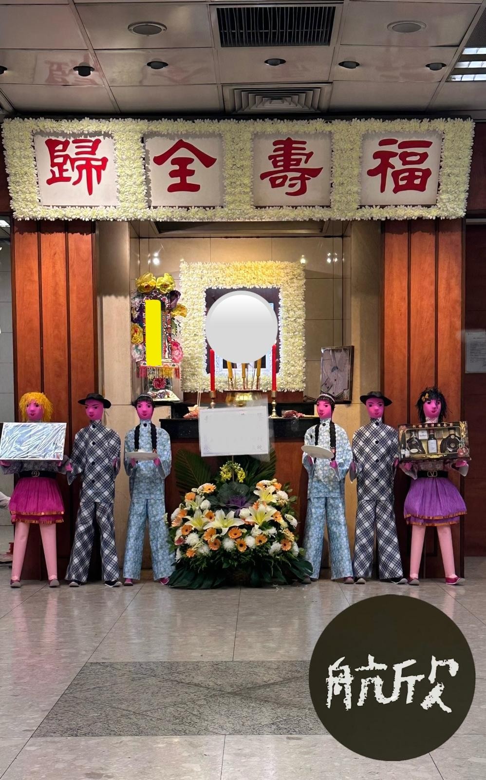 服務相片 img1005