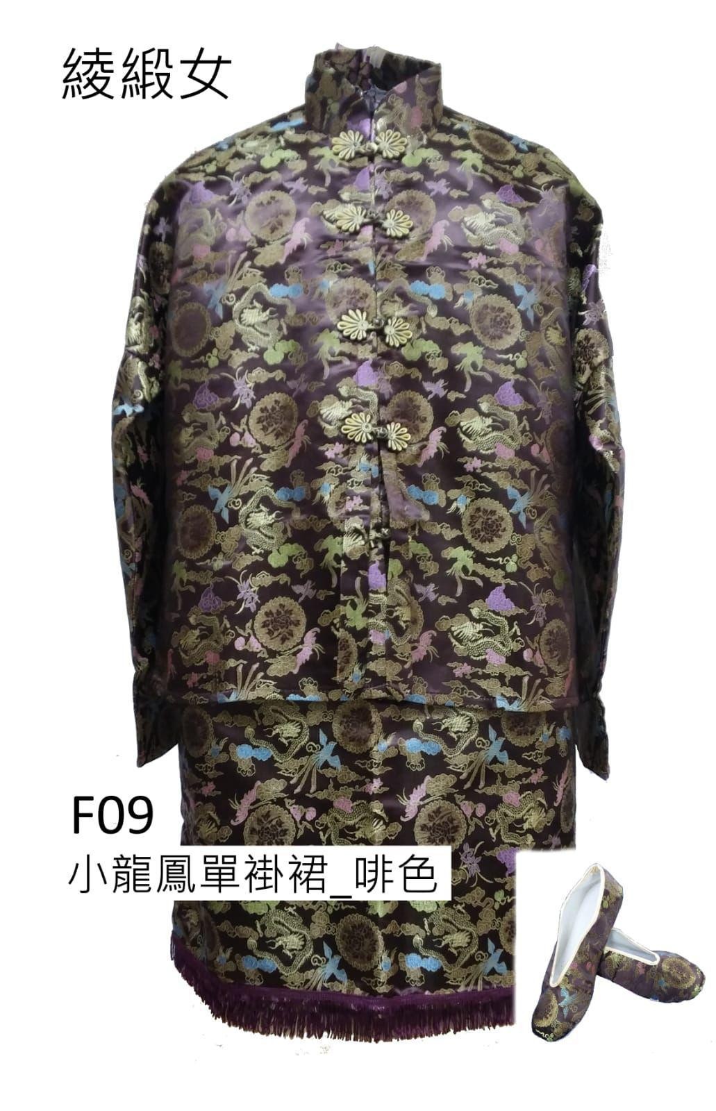 壽衣 5
