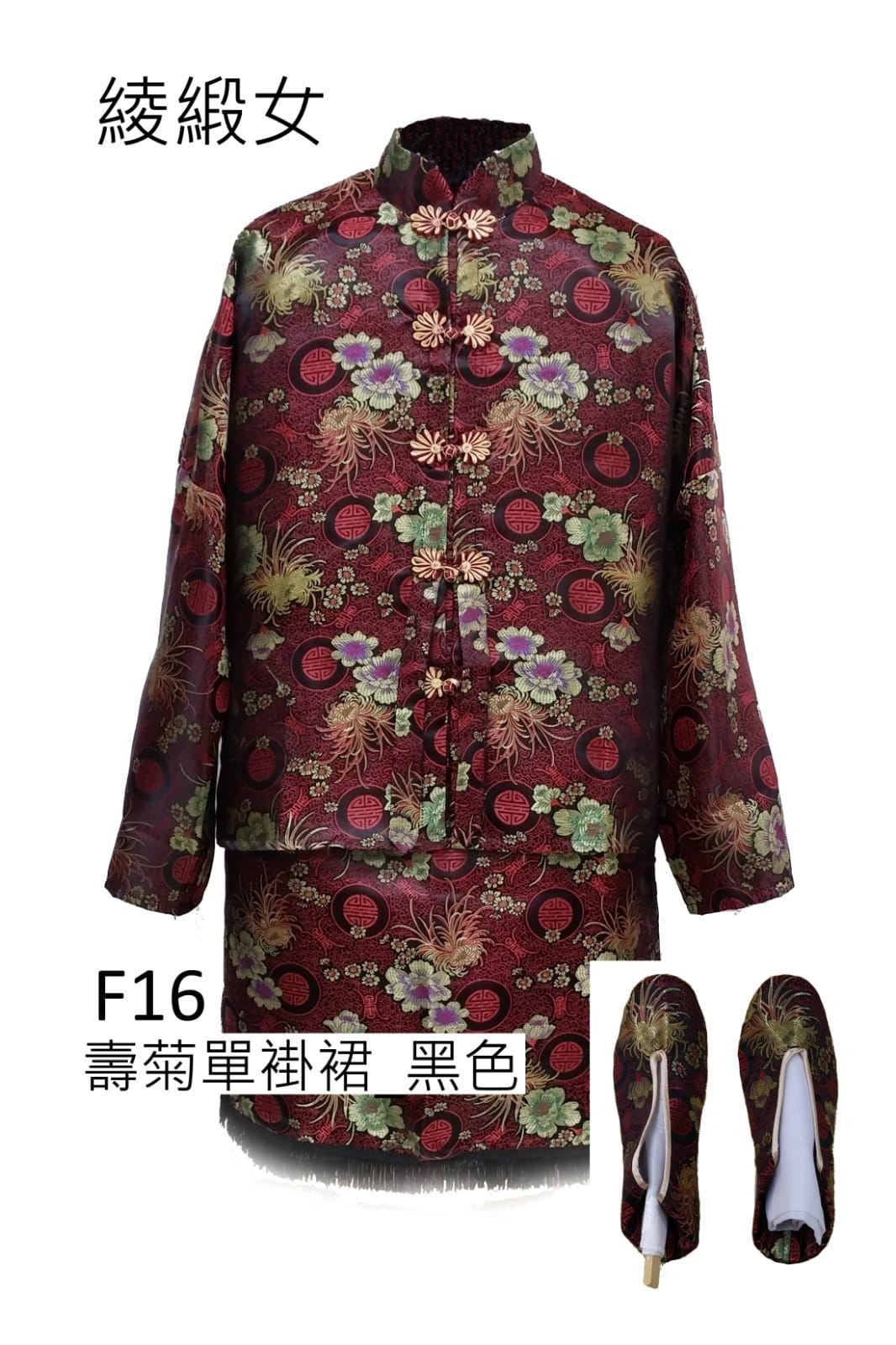 壽衣 8