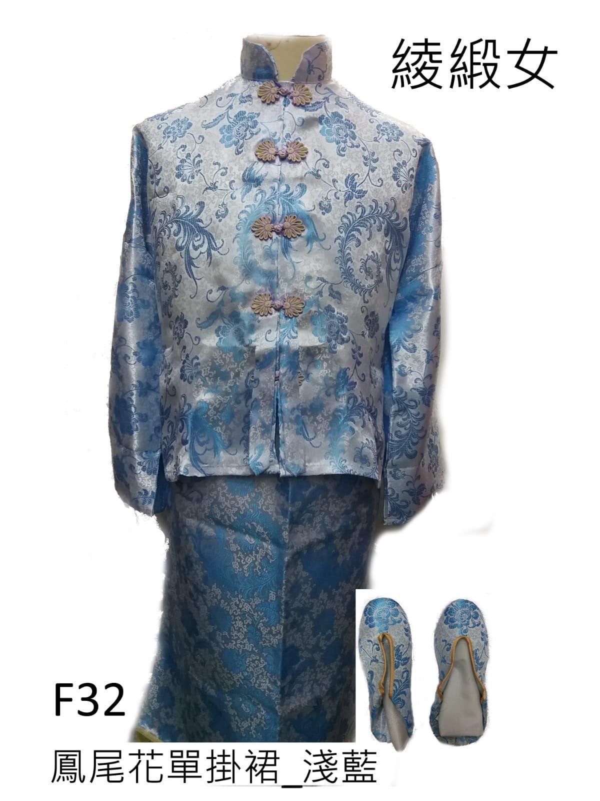 壽衣 14