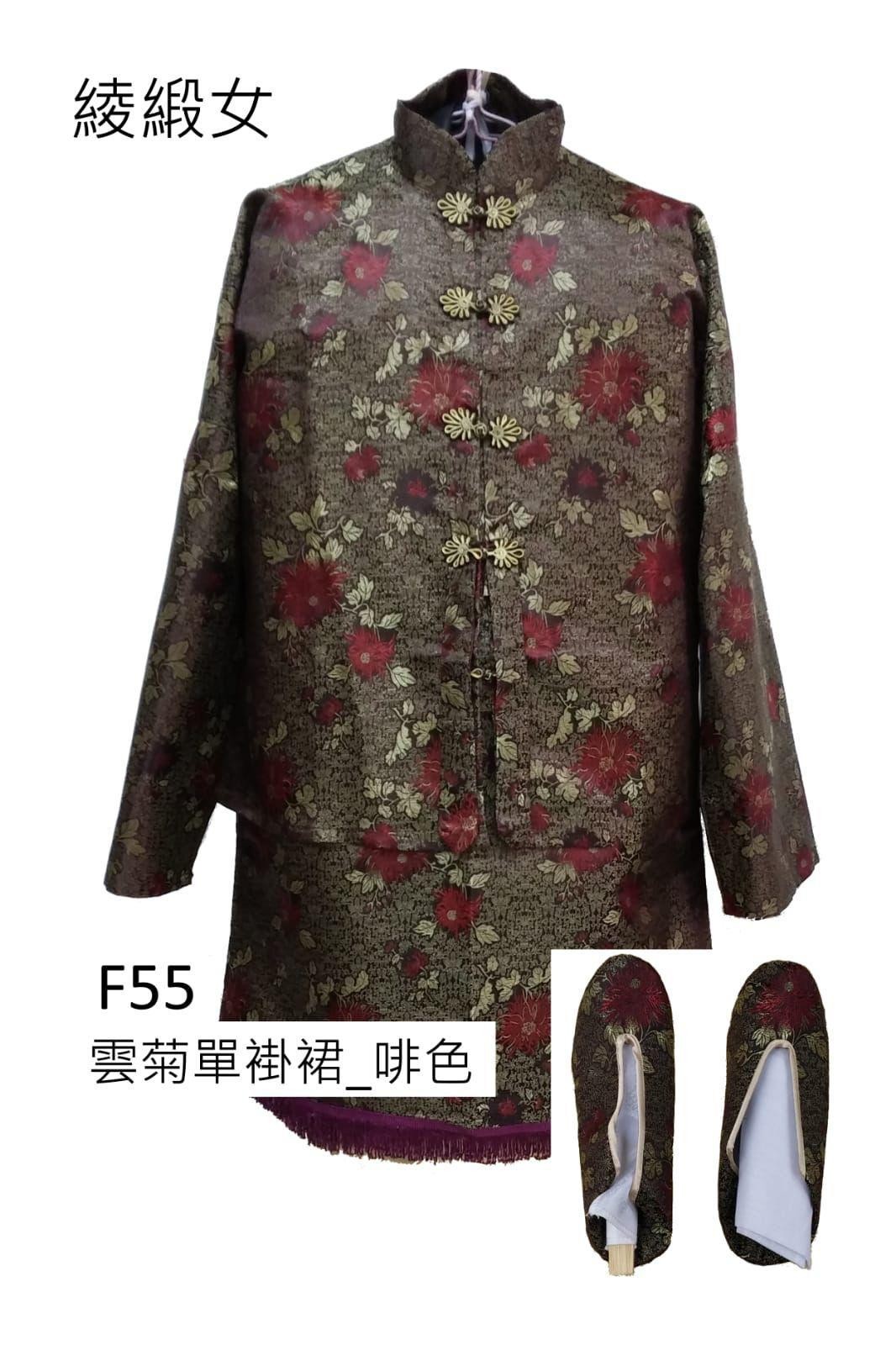 壽衣 18