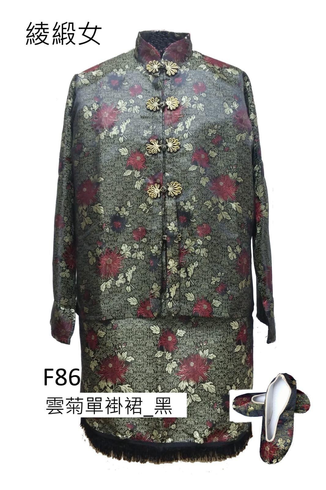 壽衣 19